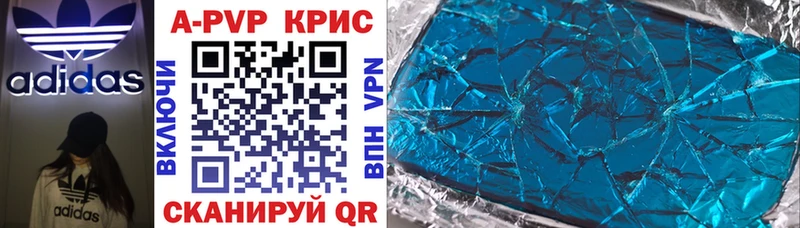 Купить закладку АМФЕТАМИН Меф Гашиш МАРИХУАНА APVP Белая Холуница