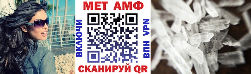 Amphetamine Розовый  Купить  Белая Холуница 