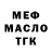 ТГК Wax Rigina Esanbayeva