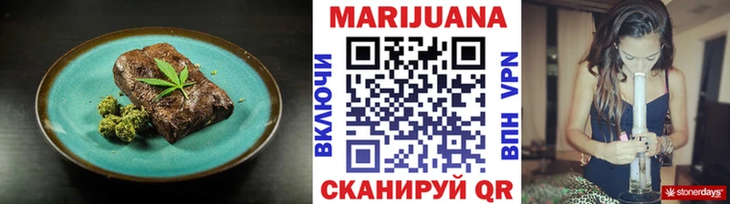 Cannafood конопля  Купить закладки  Белая Холуница 