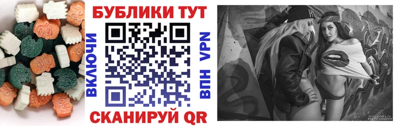 Экстази 99%  Купить закладки  Белая Холуница 