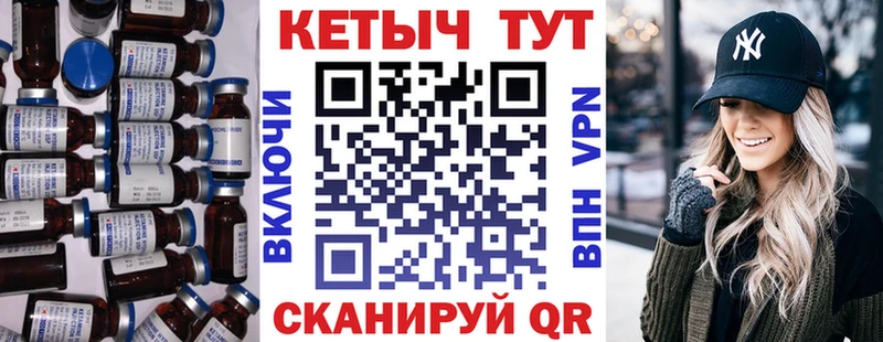 Купить где  Белая Холуница  Кетамин ketamine 