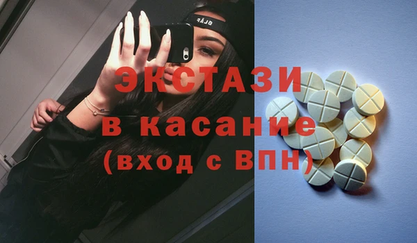мефедрон Богданович