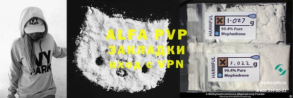 мефедрон Богданович