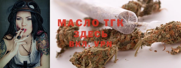 мефедрон Богданович