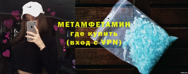 скорость mdpv Богородицк