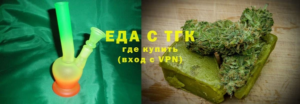мефедрон Богданович