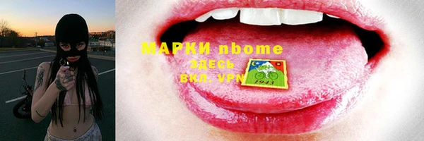 мефедрон Богданович