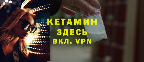 скорость mdpv Богородицк
