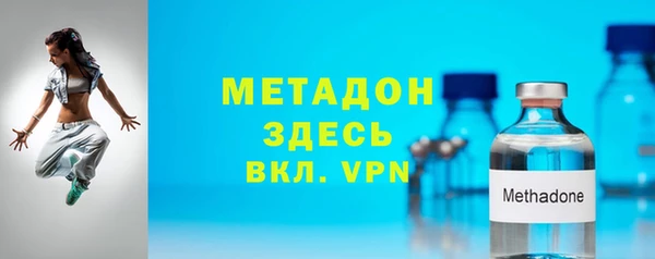скорость mdpv Богородицк