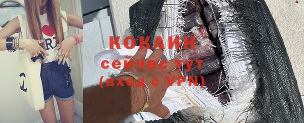 мефедрон Богданович