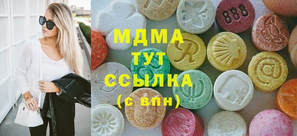 скорость mdpv Богородицк