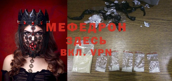 мефедрон Богданович