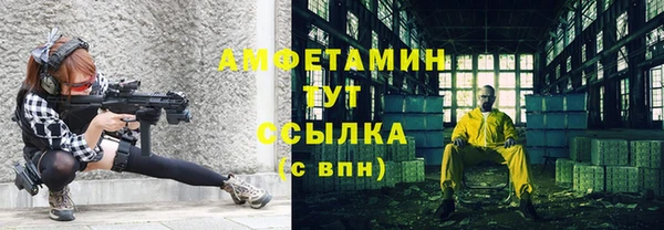 мефедрон Богданович