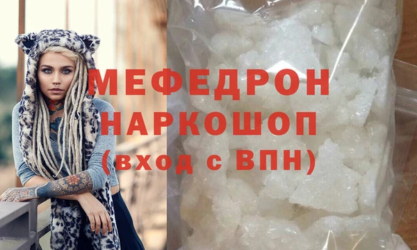 скорость mdpv Богородицк