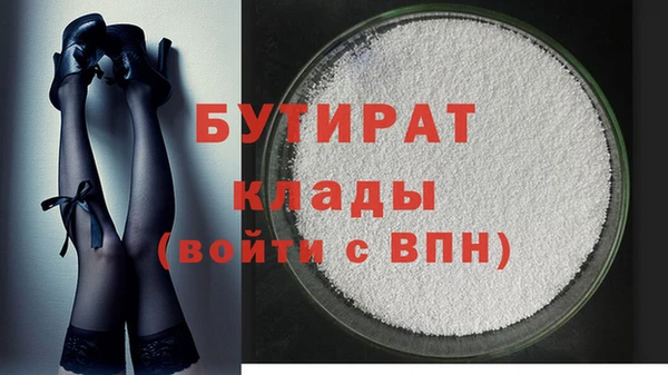 скорость mdpv Богородицк