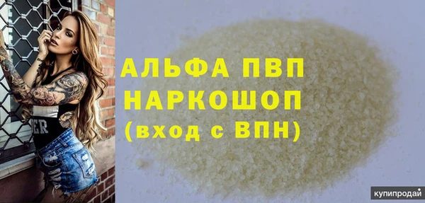 мефедрон Богданович