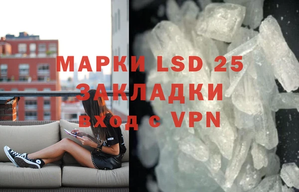 мефедрон Богданович