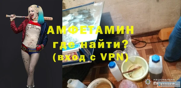 мефедрон Богданович