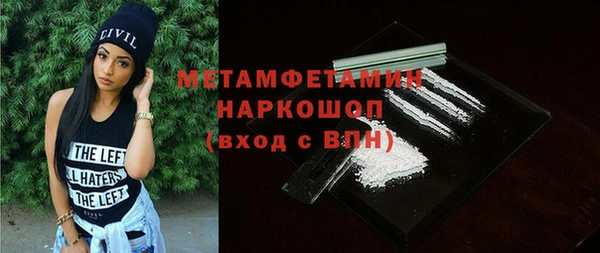 скорость mdpv Богородицк