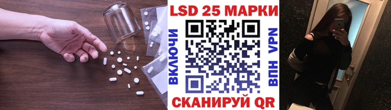 LSD-25 экстази ecstasy  Купить закладки  Белая Холуница 