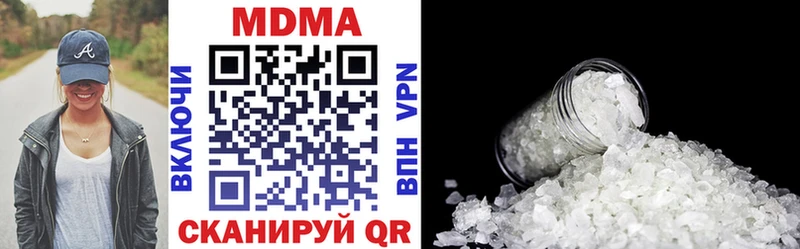 MDMA crystal  Купить  Белая Холуница 