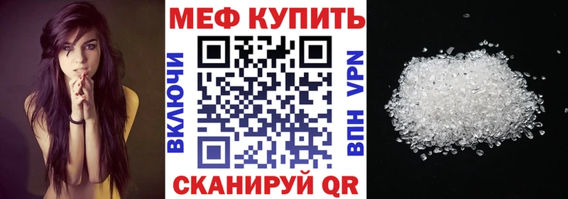 Купить где Белая Холуница Меф mephedrone