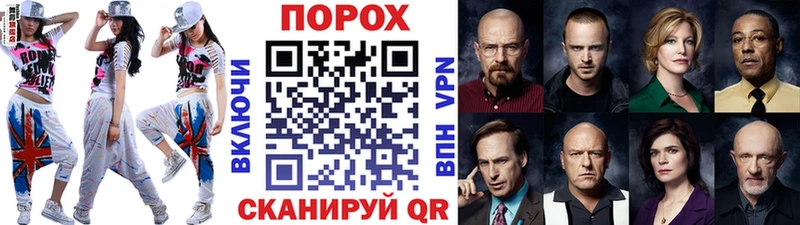 Метамфетамин витя  Купить закладки  Белая Холуница 